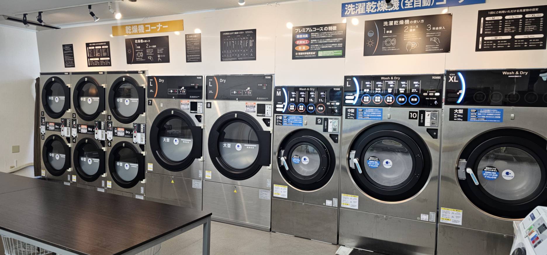 大型乾燥機