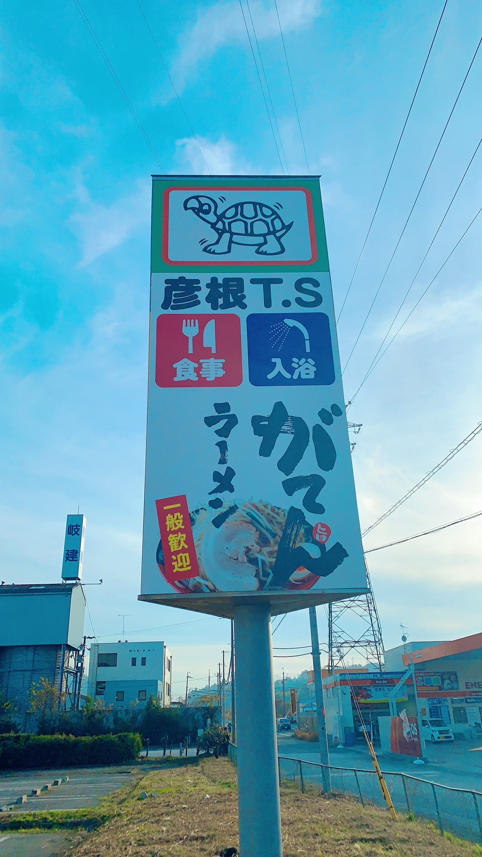 施設看板